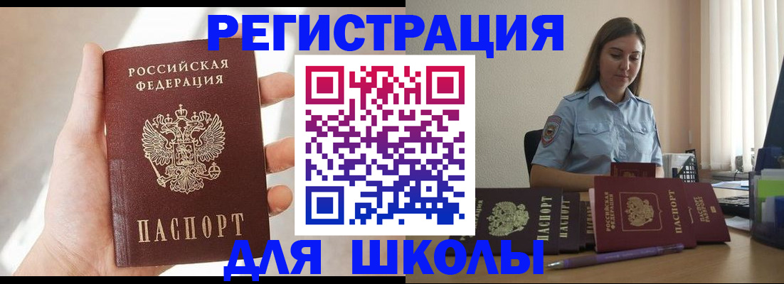 прописка поиск в Коломне