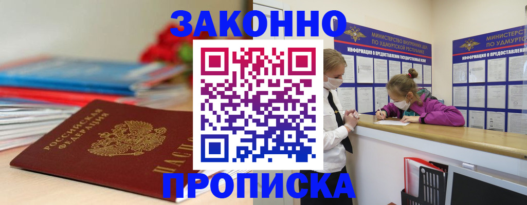 найти адрес прописки в Коломне